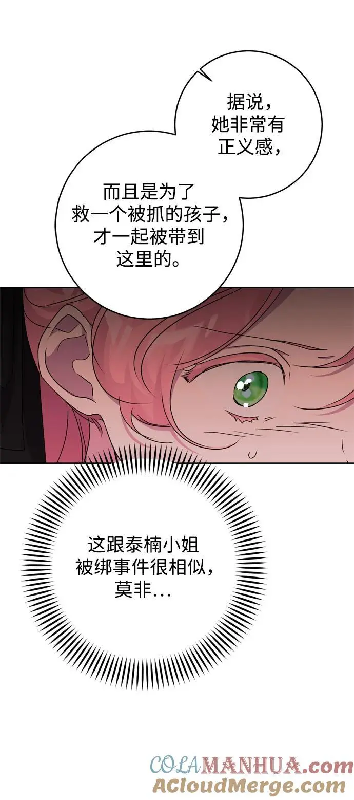 第45话 第22页