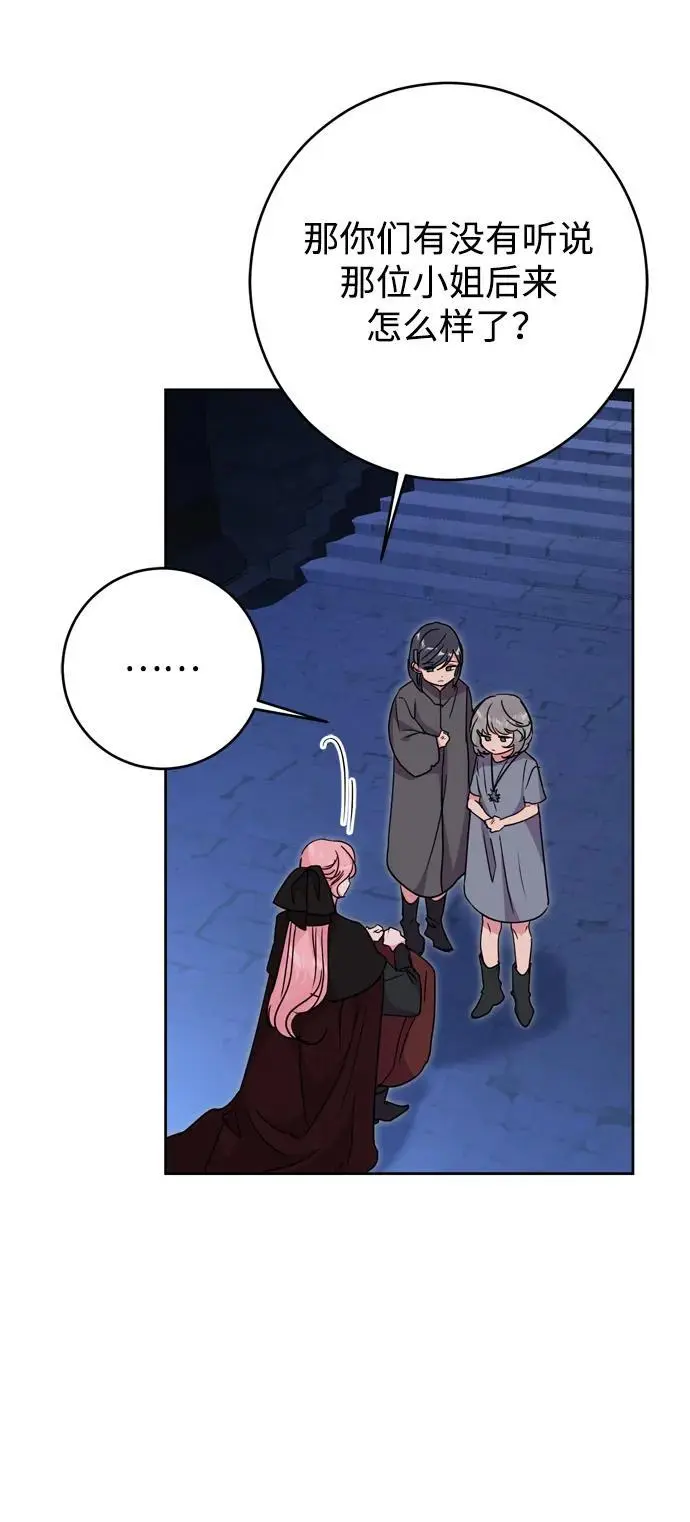 第45话 第23页
