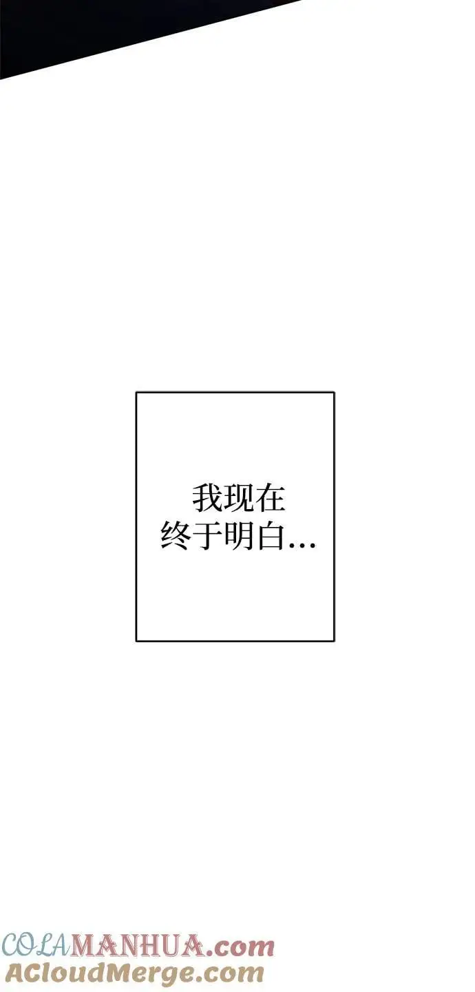 第45话 第25页