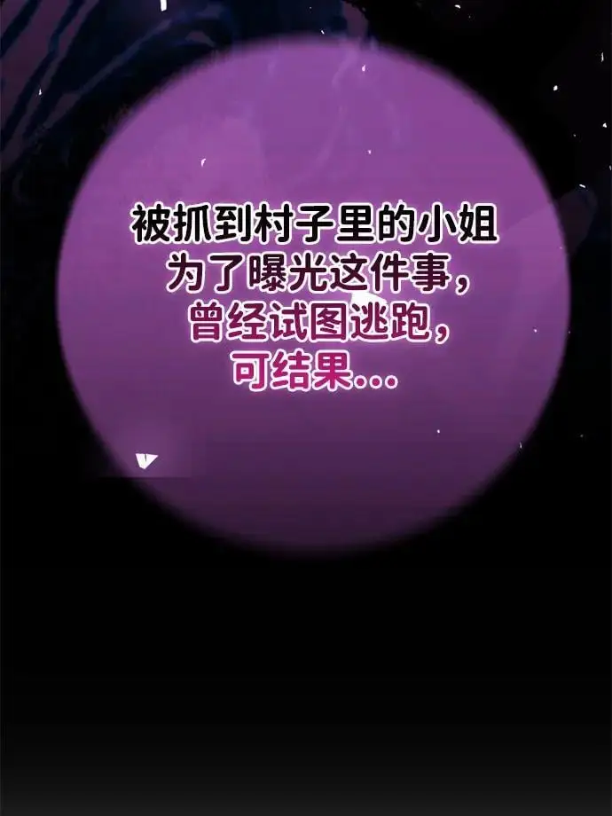 第45话 第29页