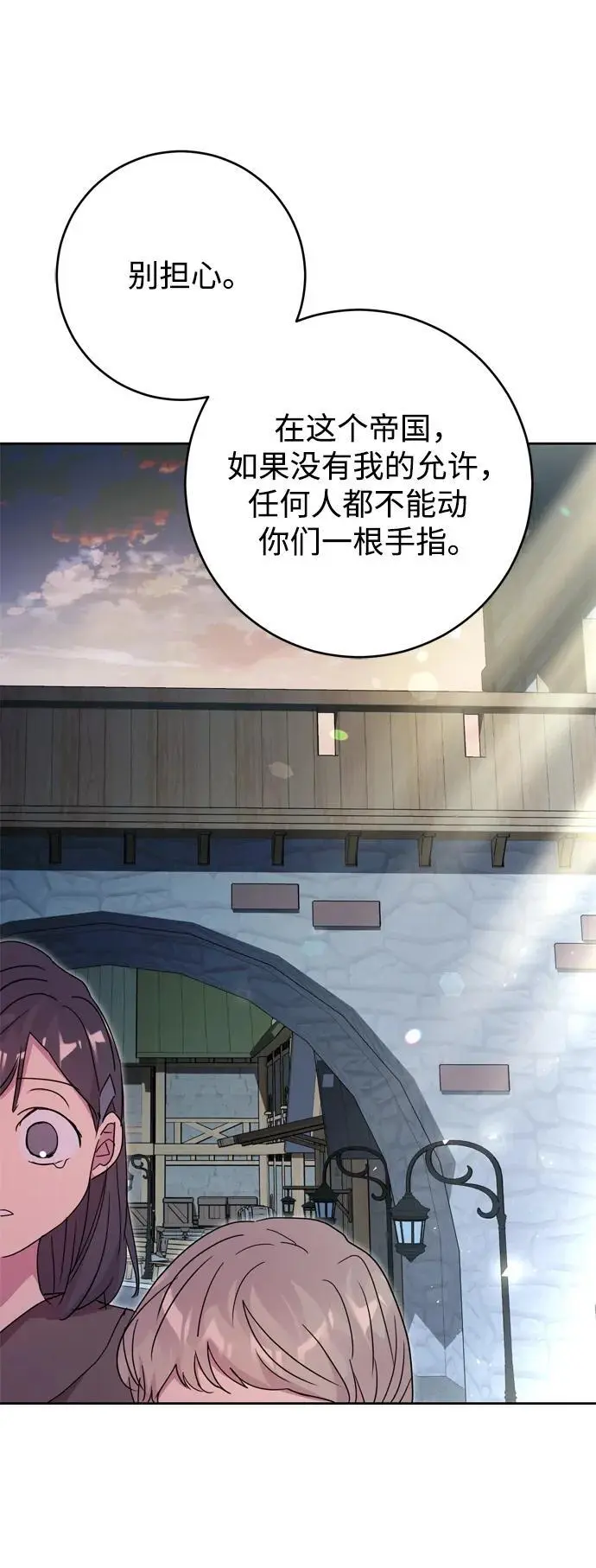 第45话 第36页