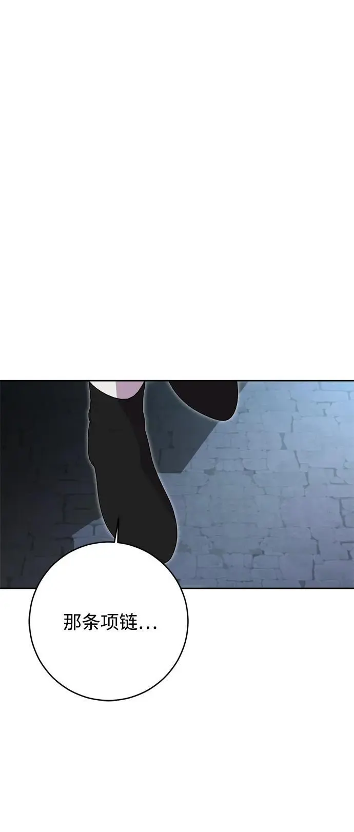第45话 第39页