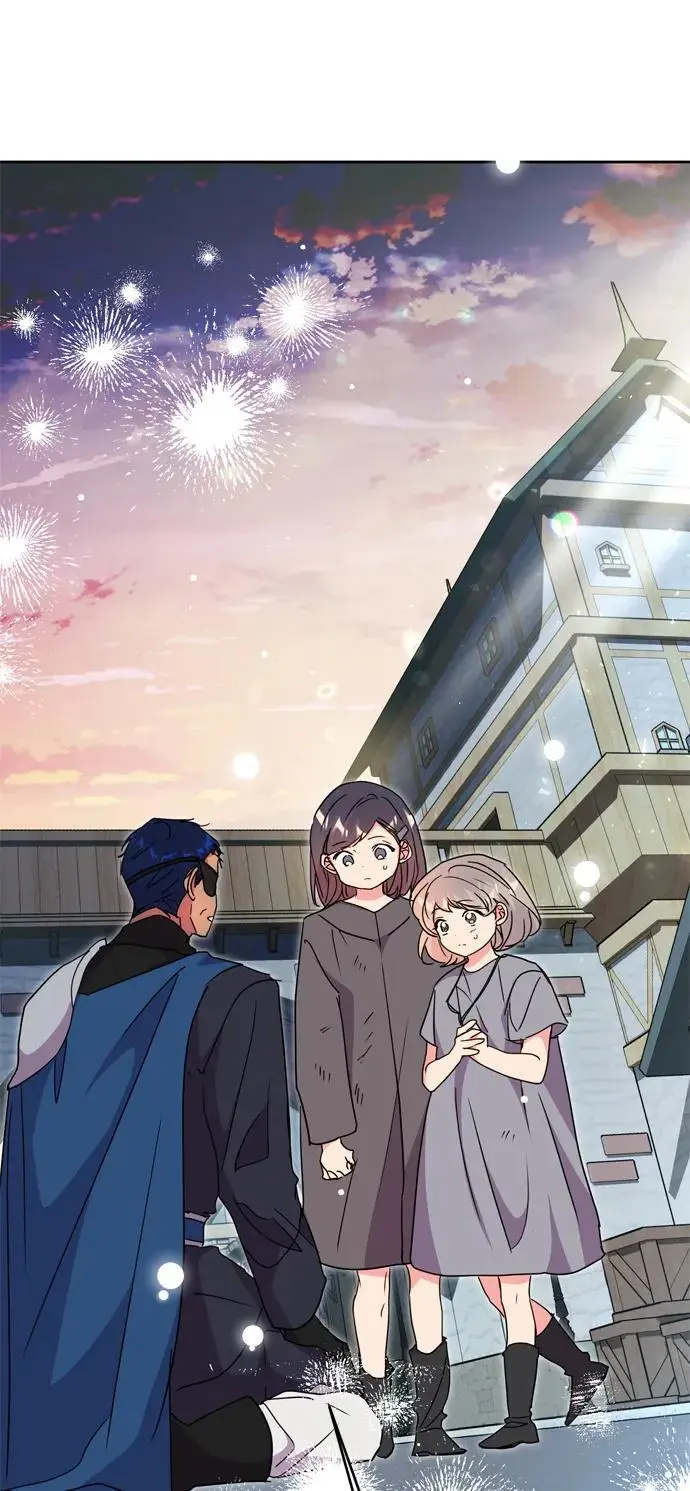 第45话 第41页