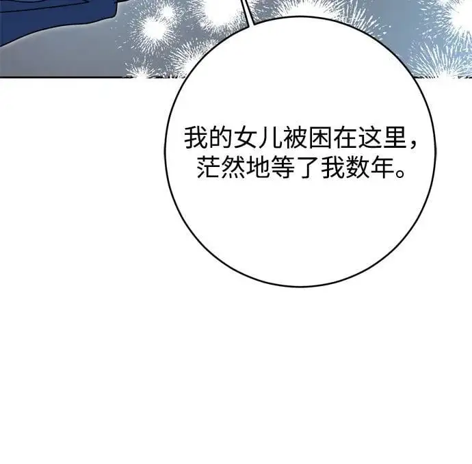 第45话 第42页