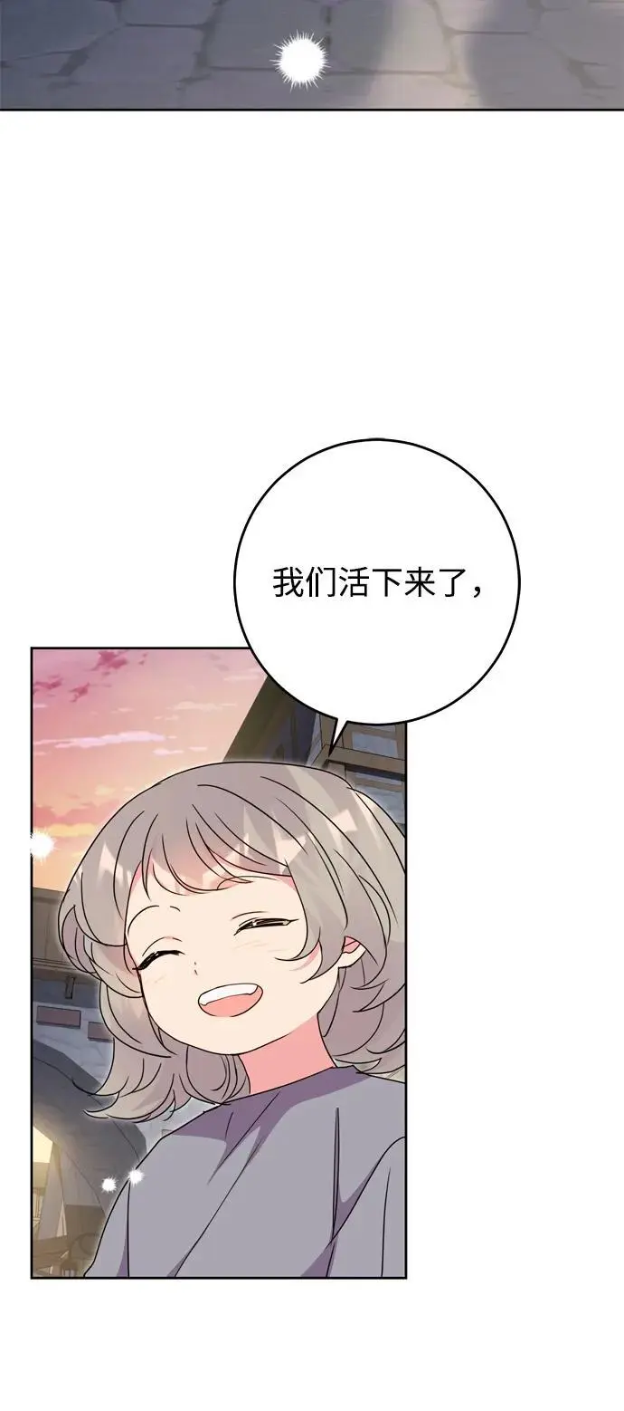 第45话 第48页