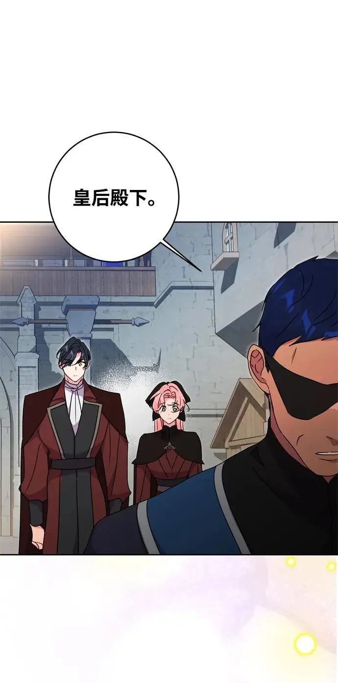 第45话 第51页