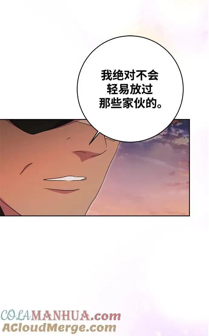 第45话 第52页