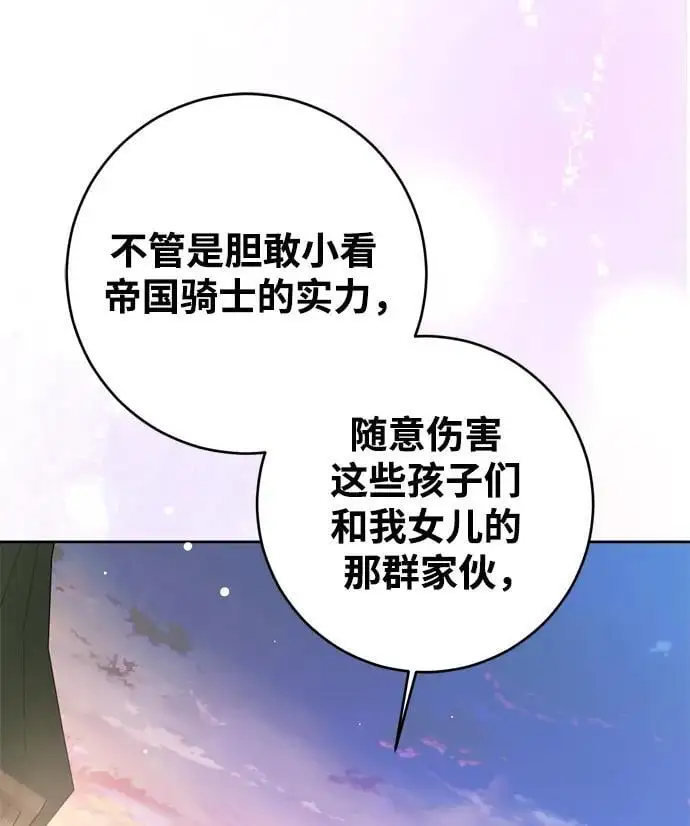 第45话 第53页