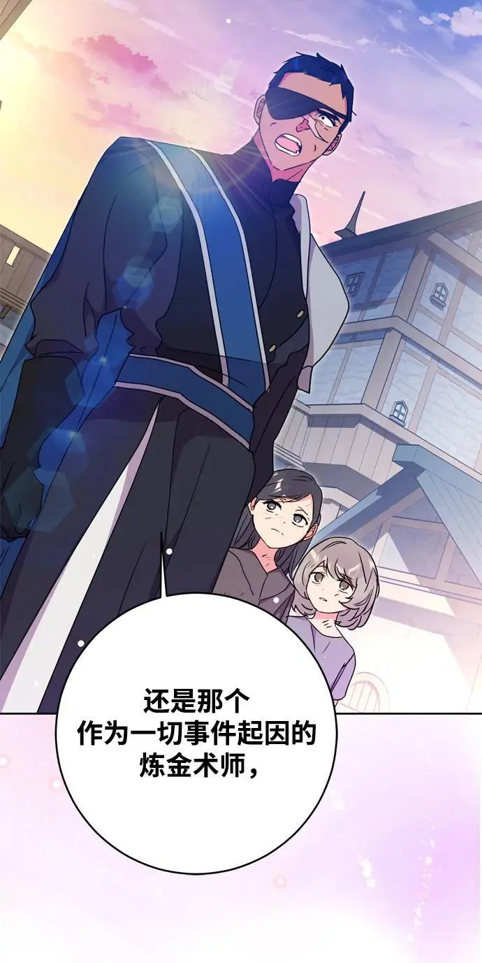 第45话 第54页