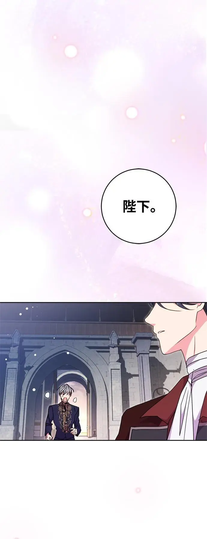 第45话 第56页