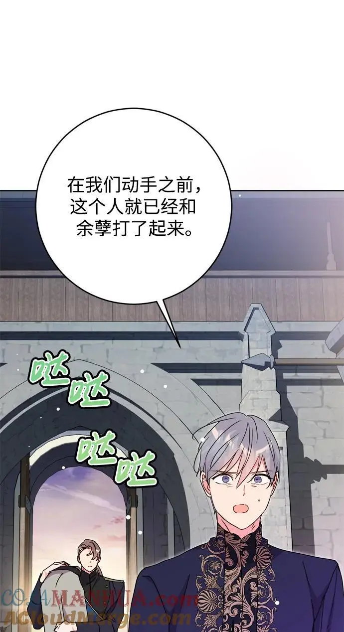 第45话 第58页