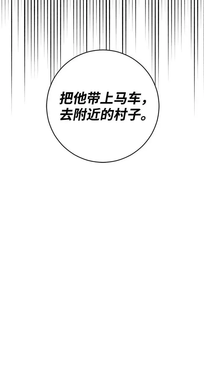 第45话 第63页
