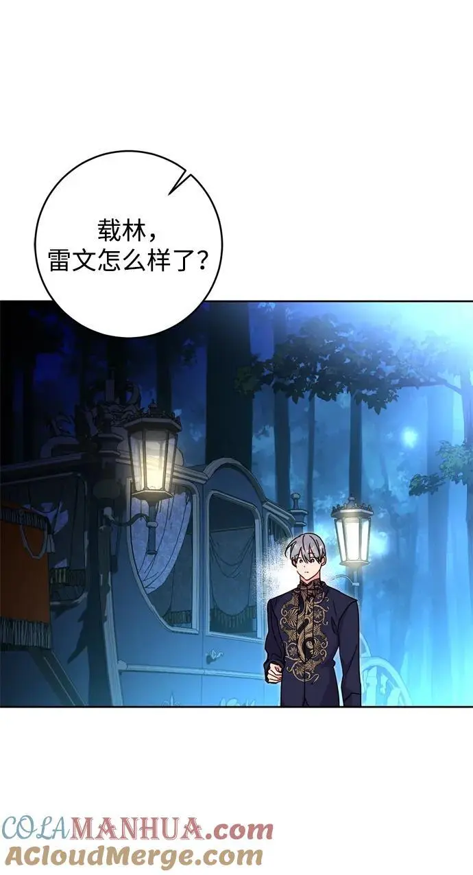 第45话 第64页