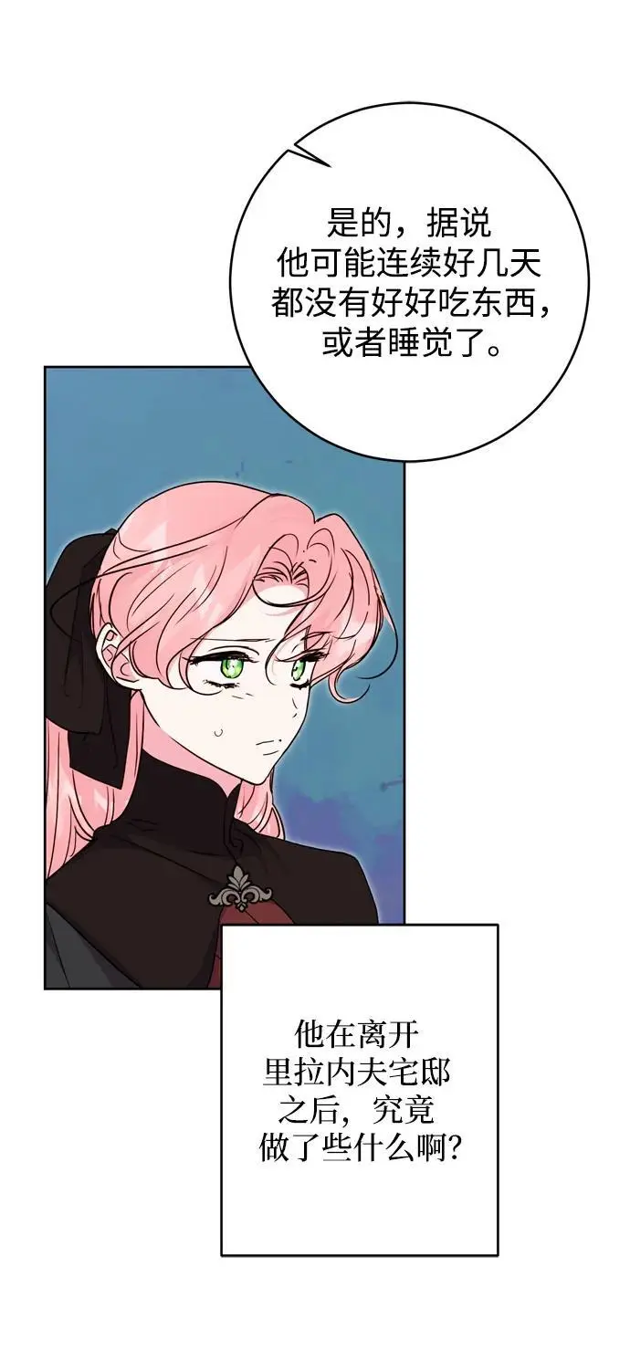 第45话 第66页