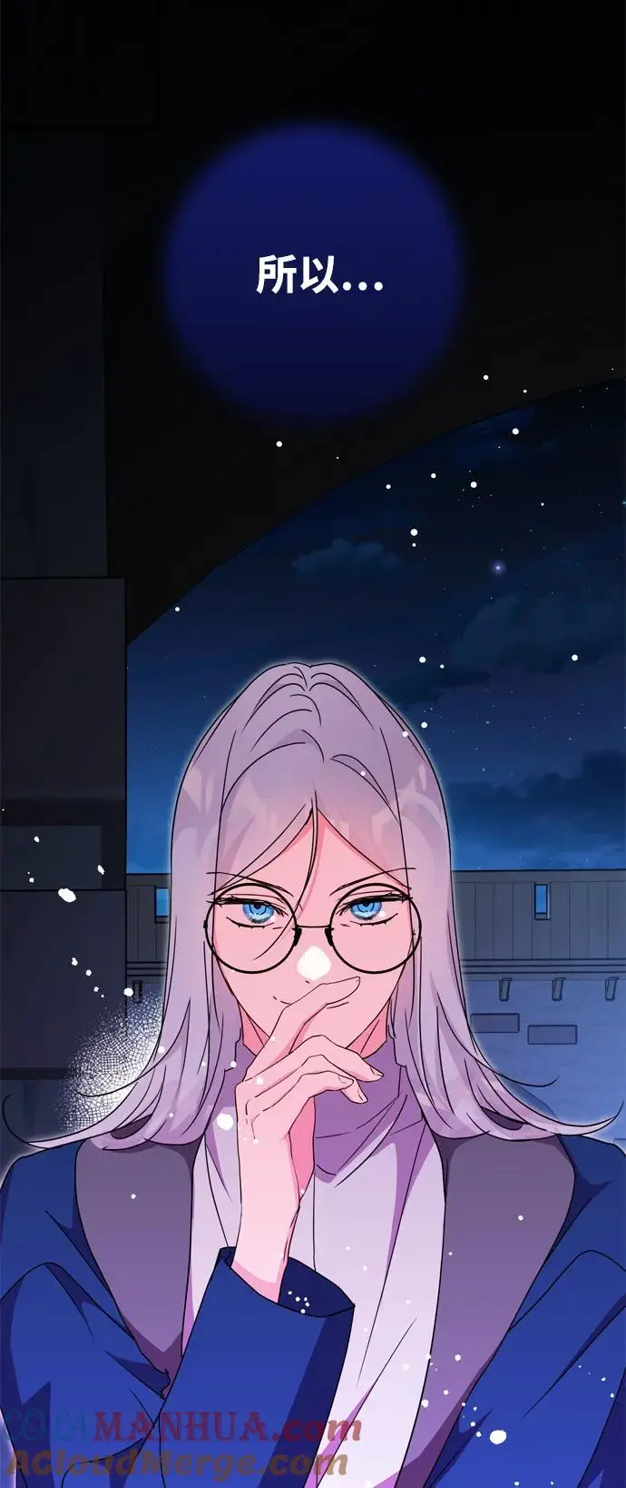 第45话 第73页