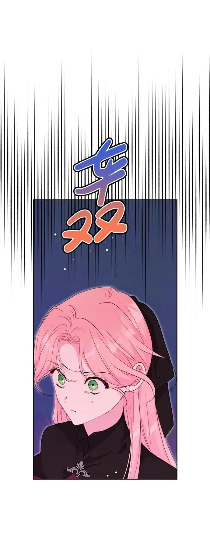 第44话 第2页
