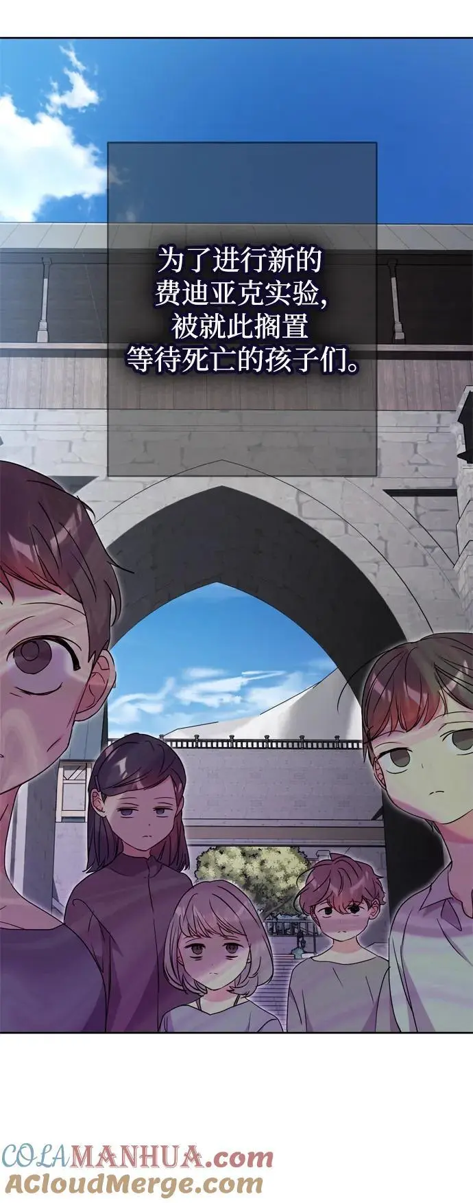 第44话 第4页