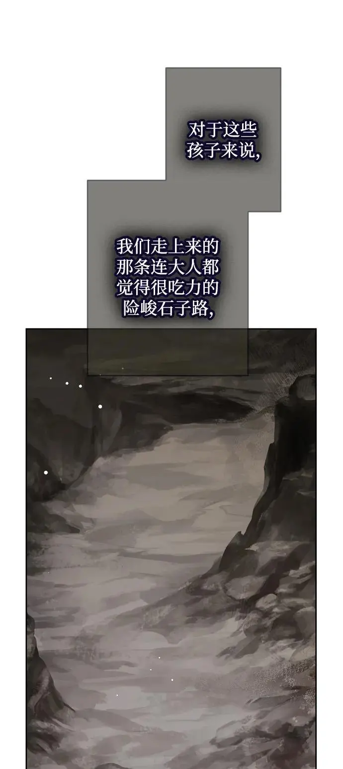 第44话 第5页