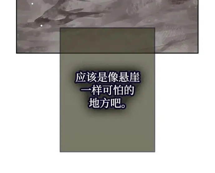 第44话 第6页