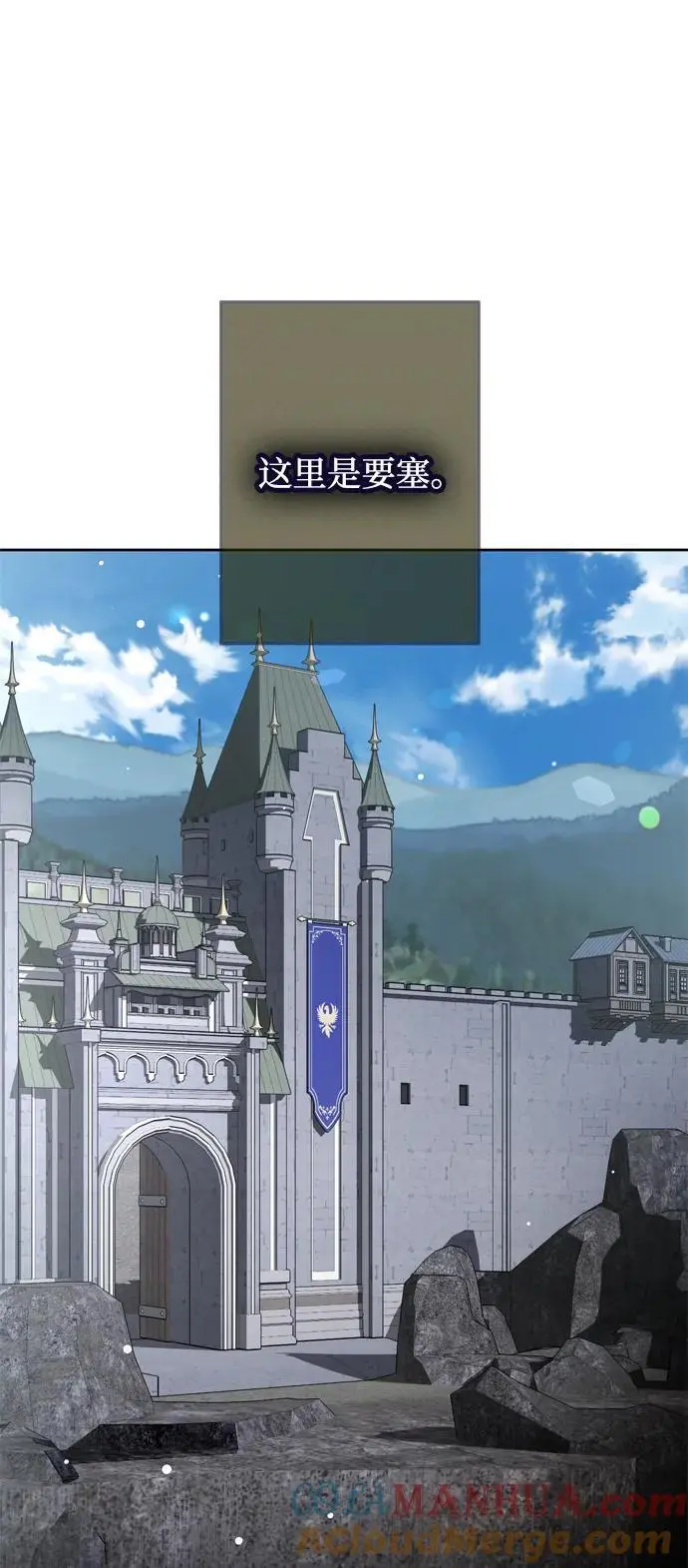 第44话 第7页