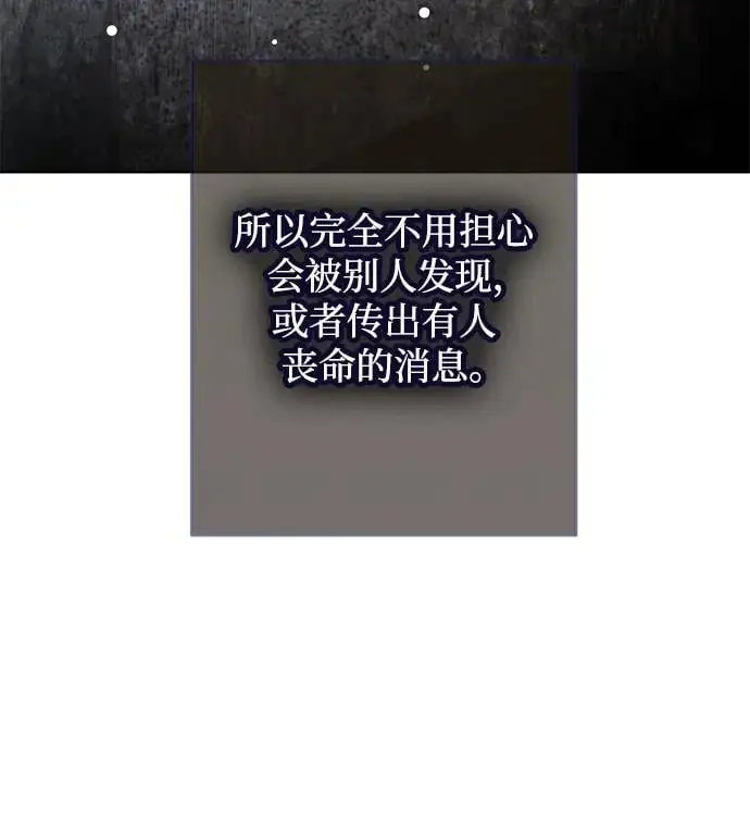 第44话 第8页
