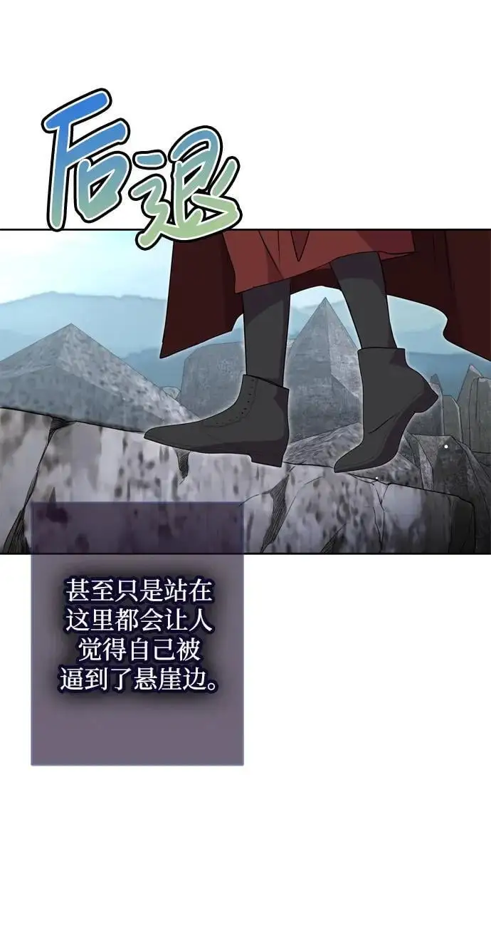 第44话 第9页