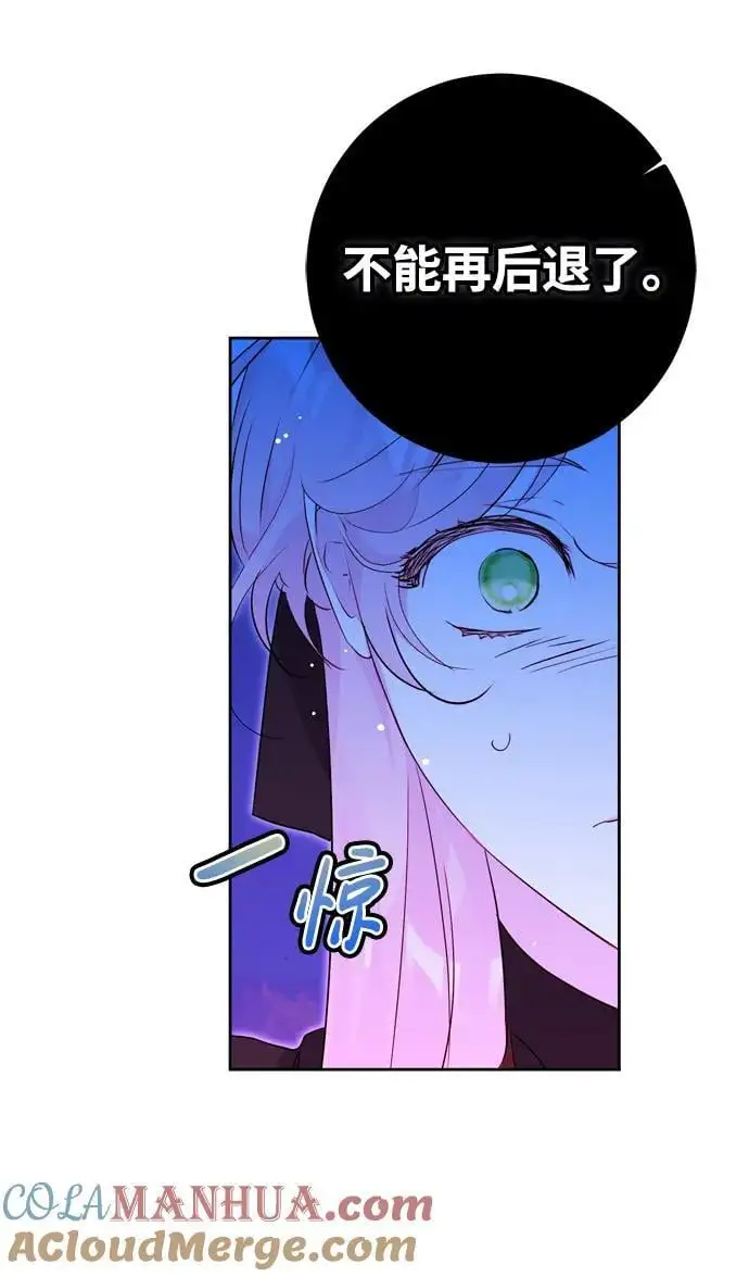 第44话 第10页