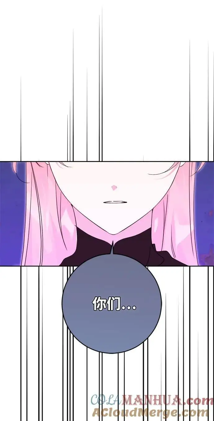 第44话 第13页