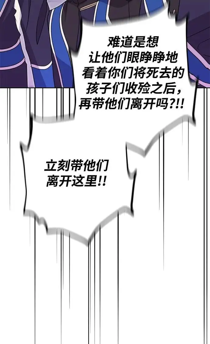 第44话 第15页