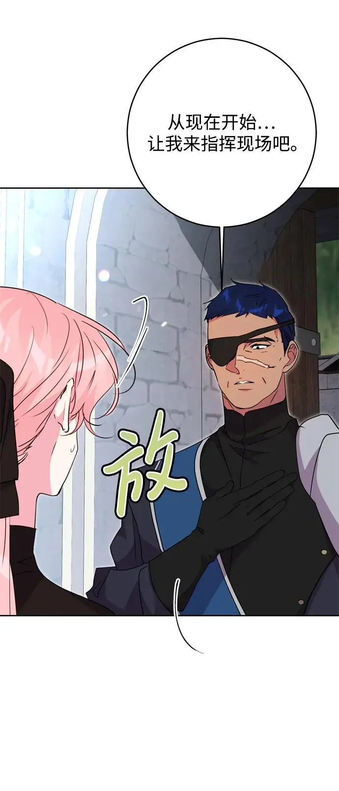 第44话 第17页