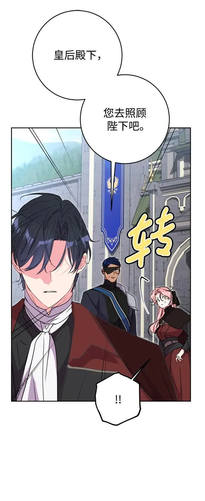 第44话 第18页
