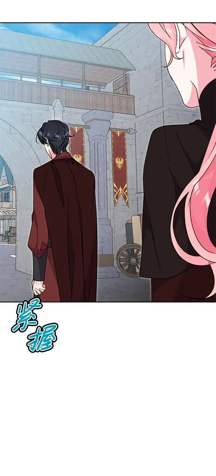 第44话 第23页