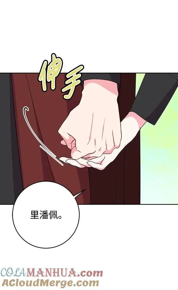 第44话 第25页