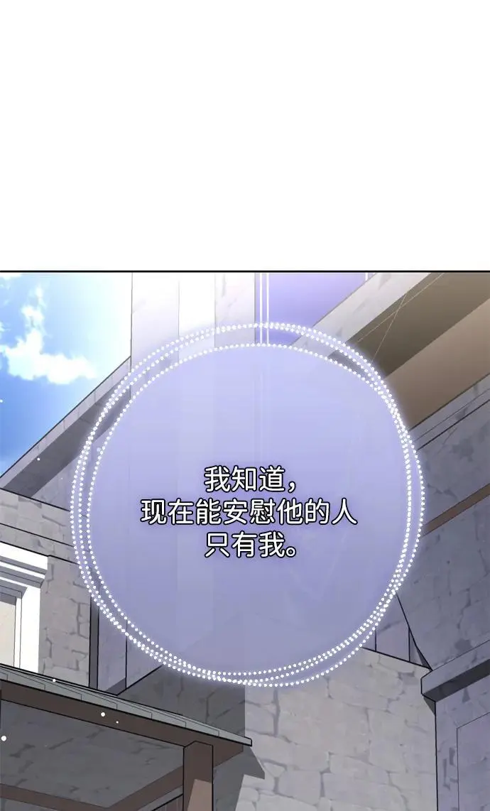 第44话 第26页
