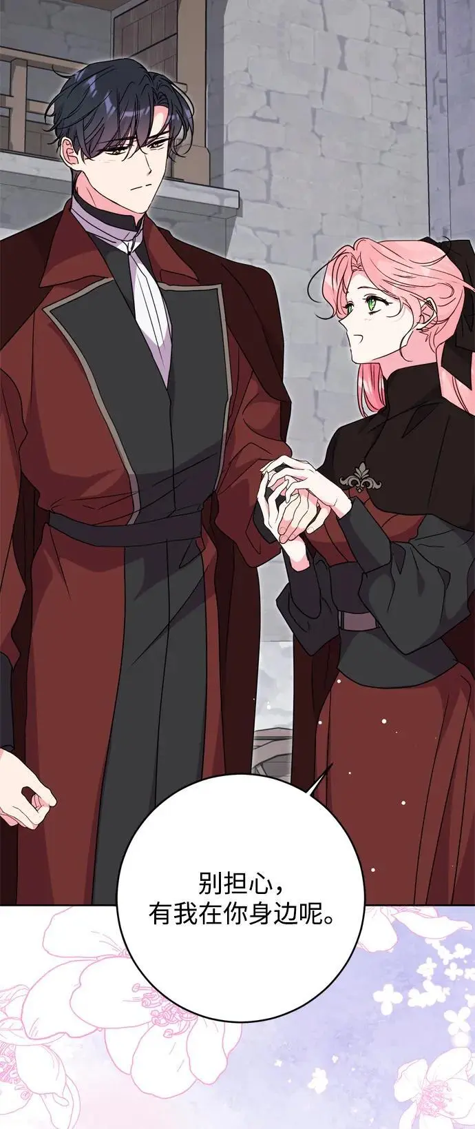 第44话 第27页