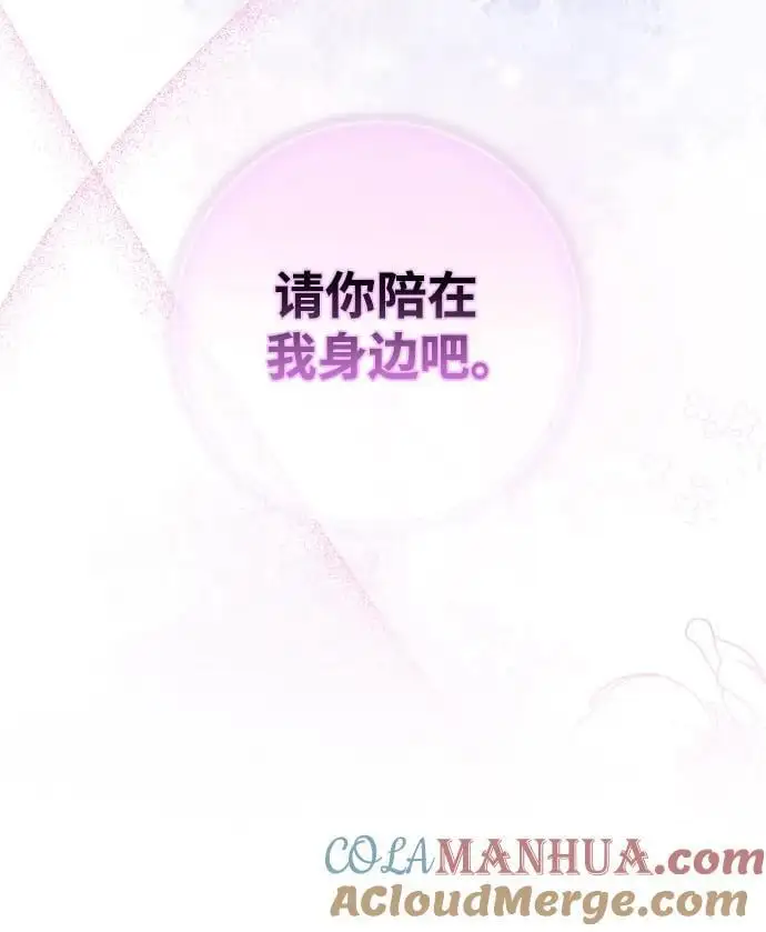 第44话 第31页