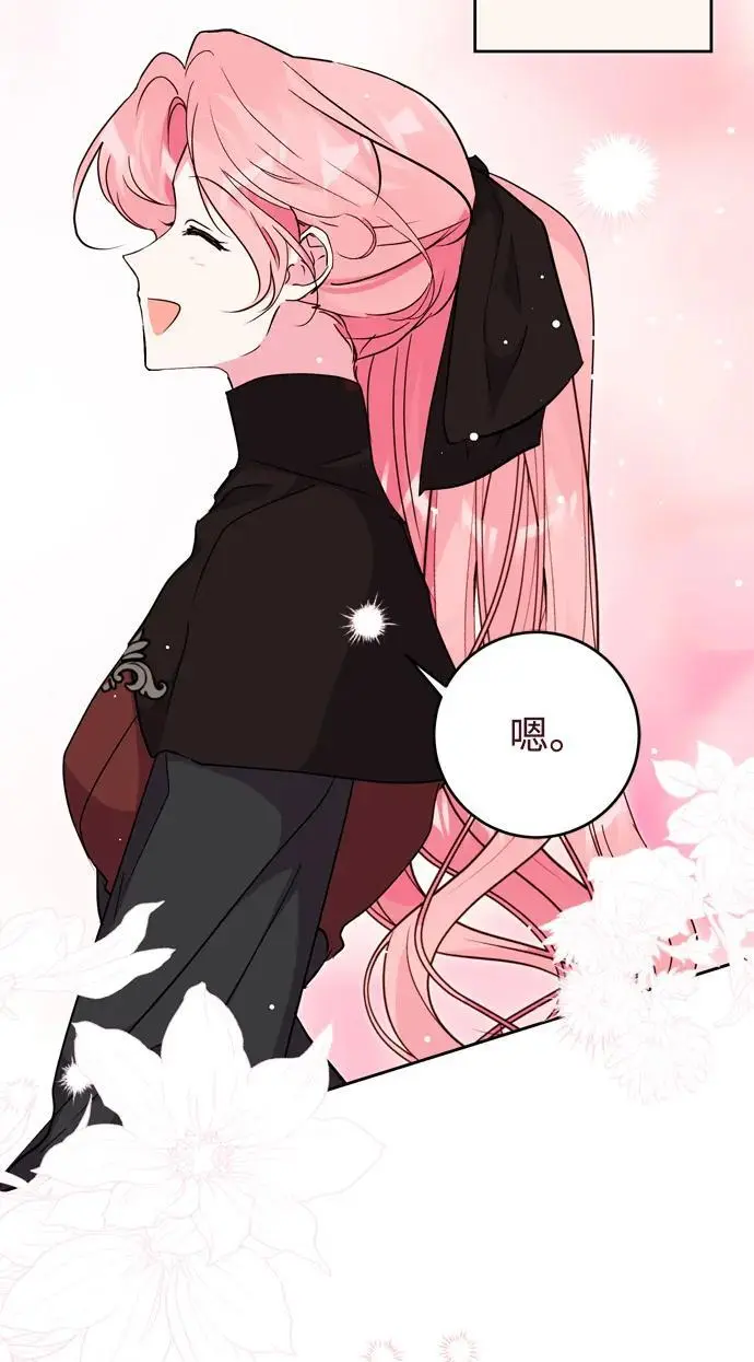 第44话 第36页