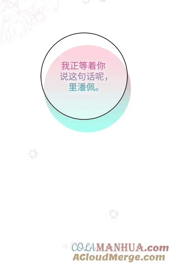 第44话 第37页