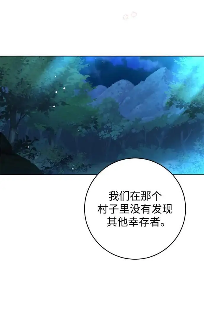 第44话 第39页