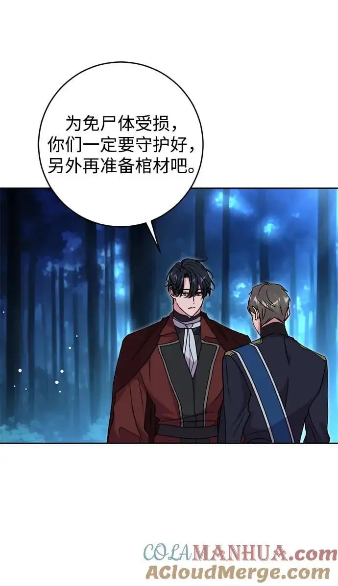第44话 第40页
