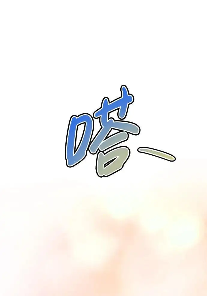 第44话 第44页