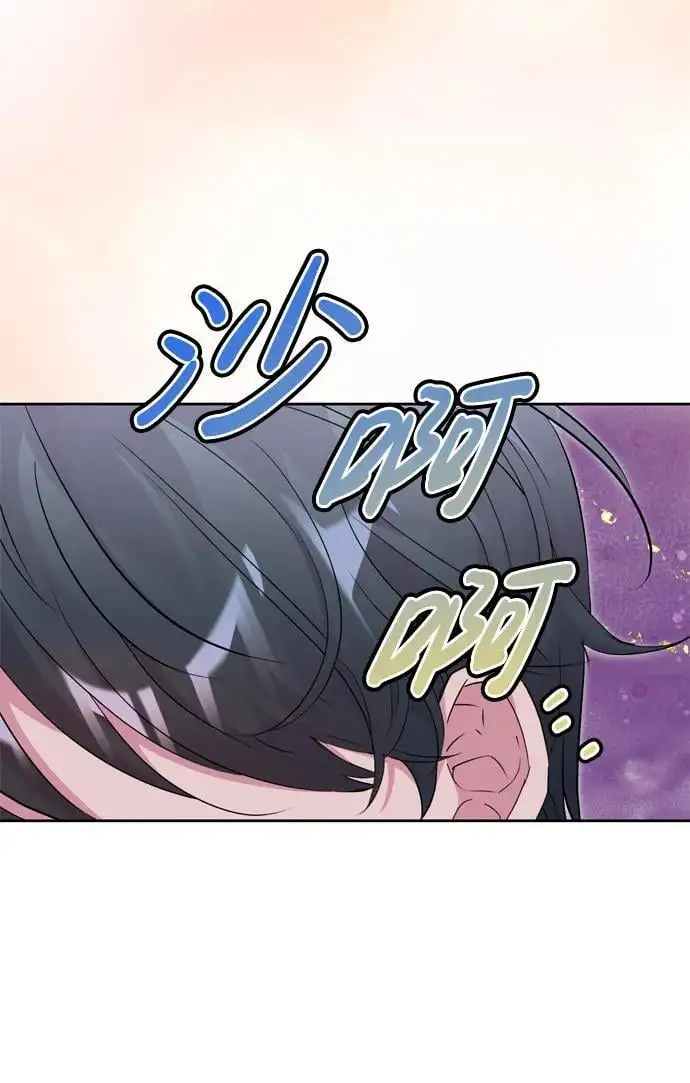 第44话 第45页