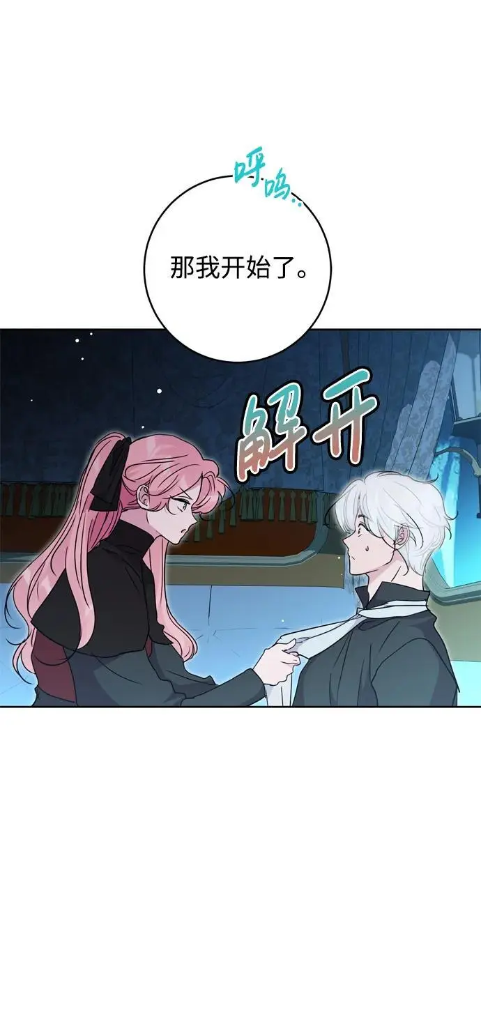 第44话 第47页