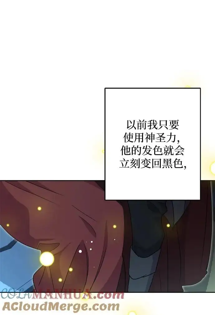 第44话 第49页