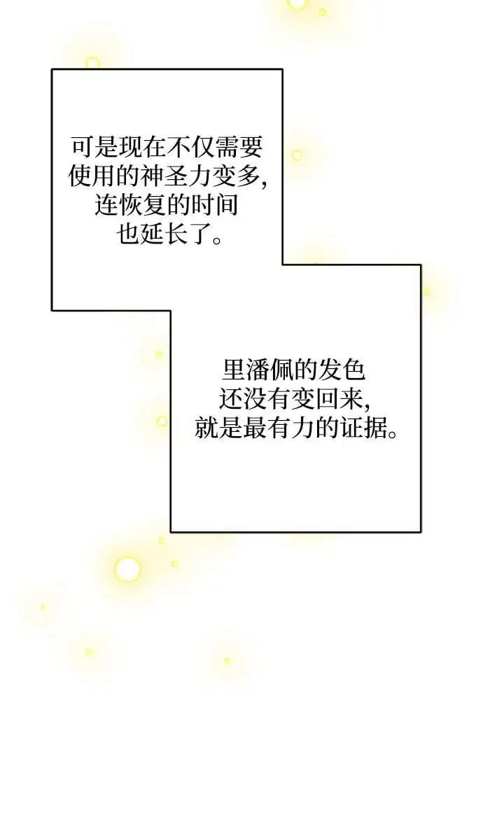 第44话 第50页