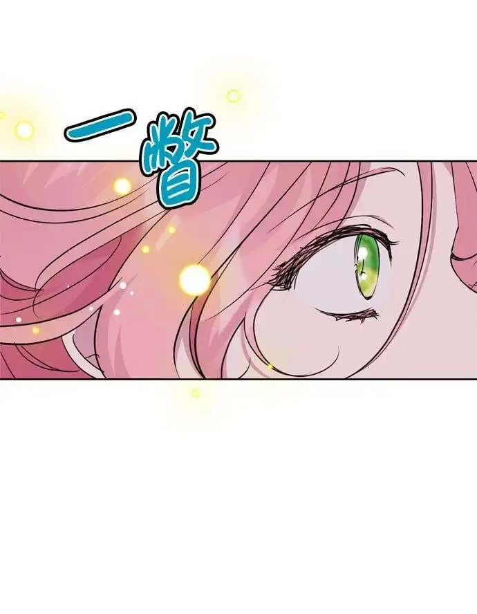 第44话 第51页