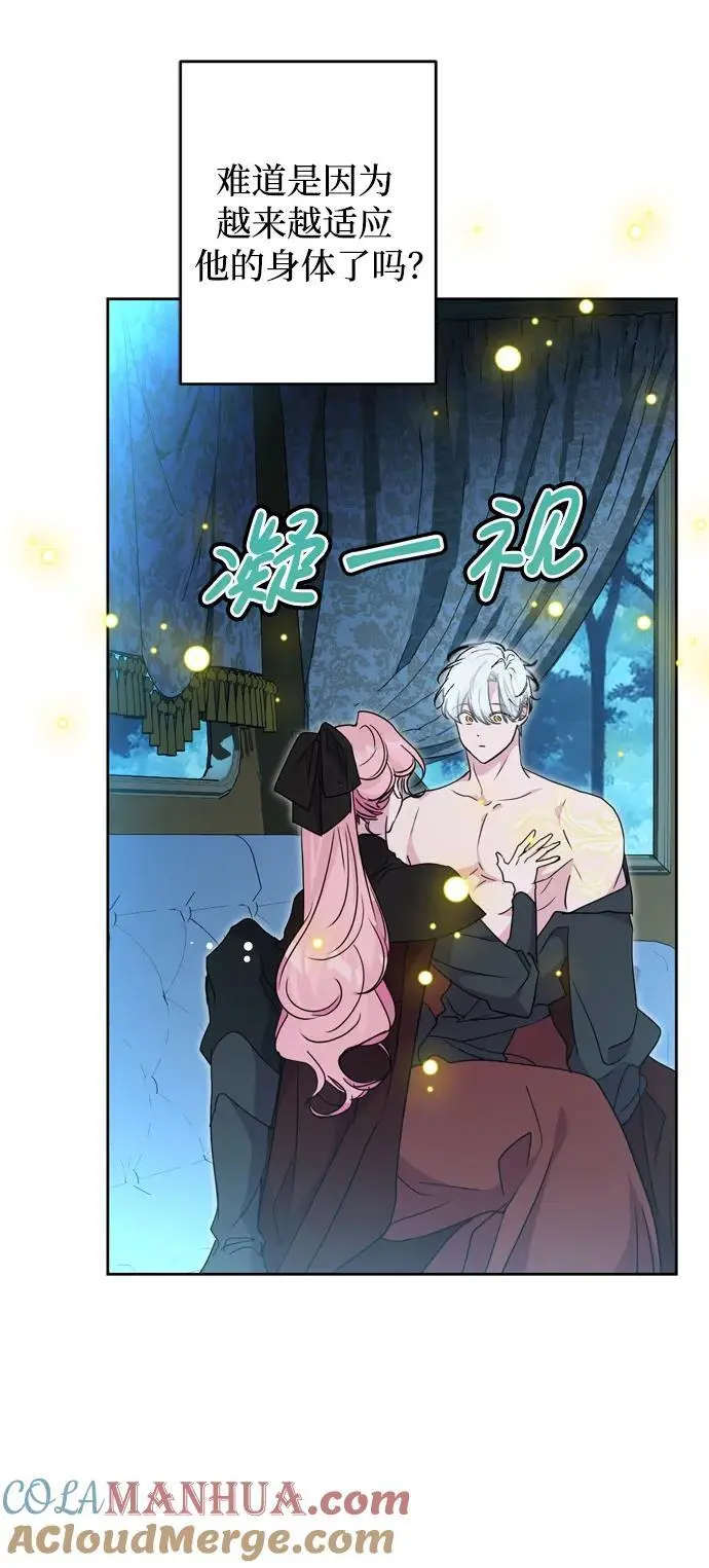 第44话 第52页