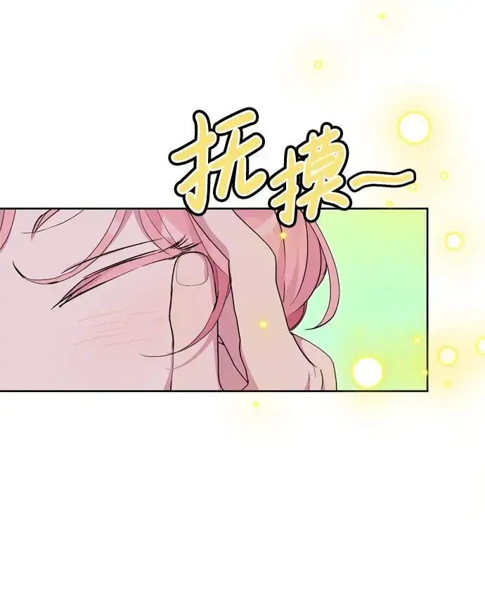 第44话 第54页