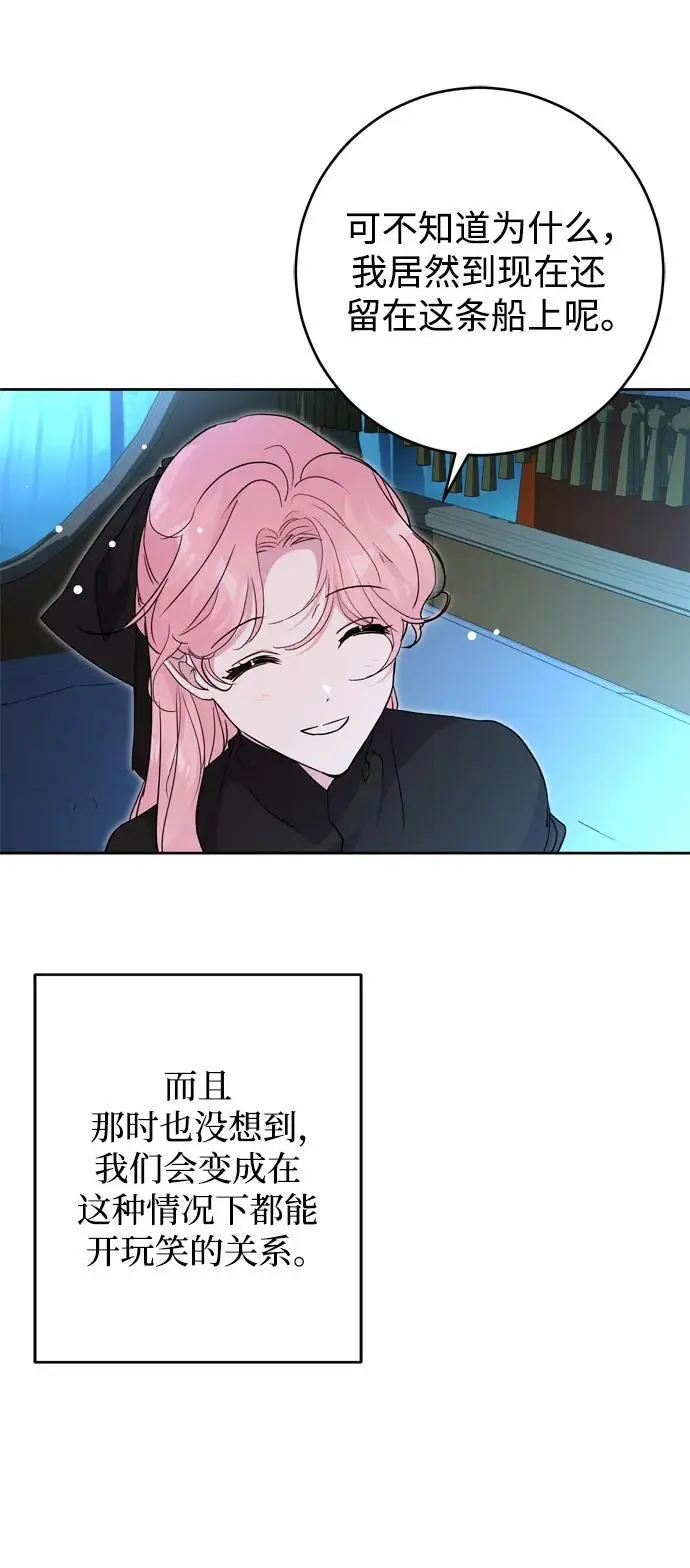 第44话 第57页