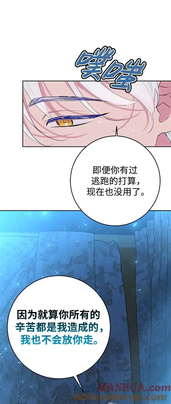 第44话 第58页